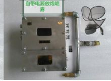 點(diǎn)擊查看詳細(xì)信息<br>標(biāo)題：放炮噴霧裝置 一體化放炮噴霧裝置 蓄電池一體化放炮噴霧裝置 閱讀次數(shù)：3841